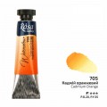 ROSA GALLERY farby akwarelowe w tubkach 10 ml